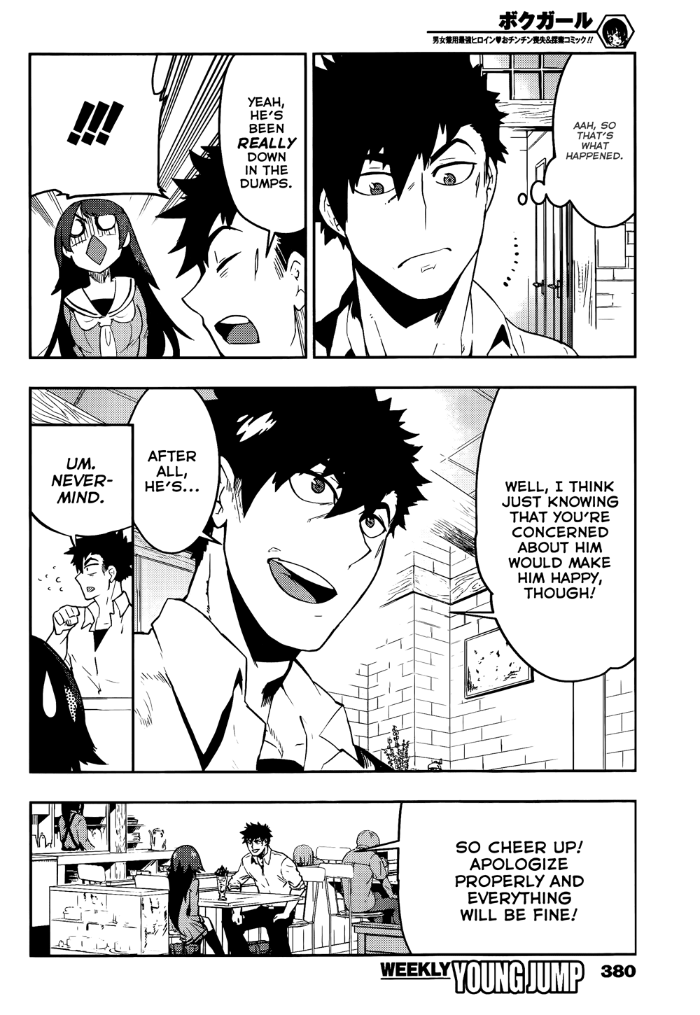 Boku Girl Chapter 36 page 17 - Chapter 36: My Game Over