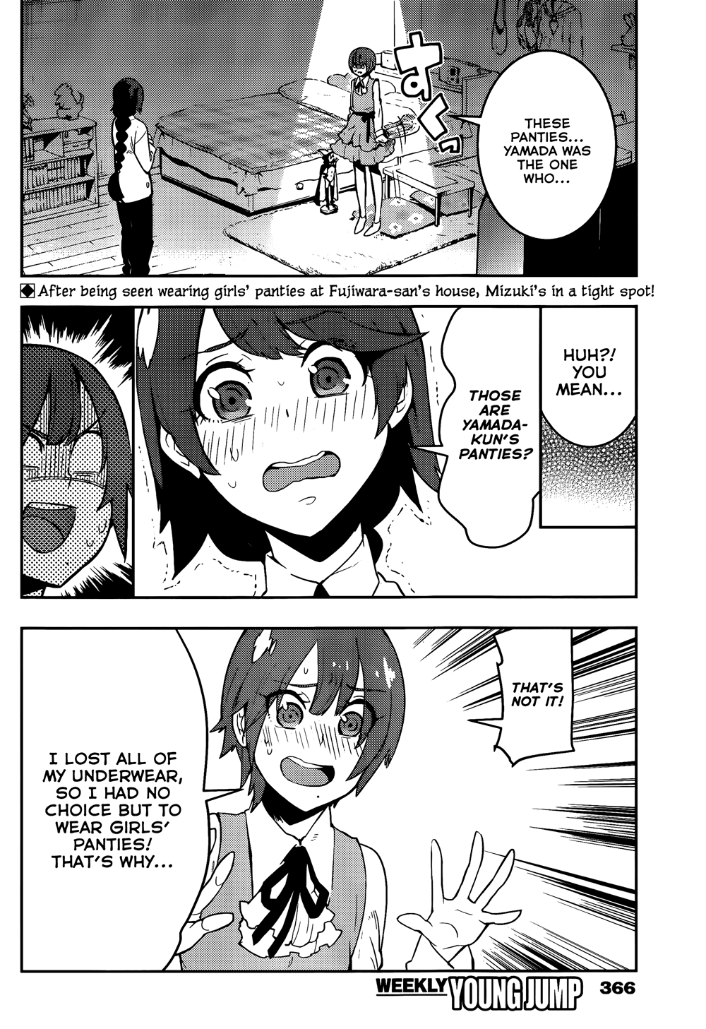 Boku Girl Chapter 36 page 3 - Chapter 36: My Game Over