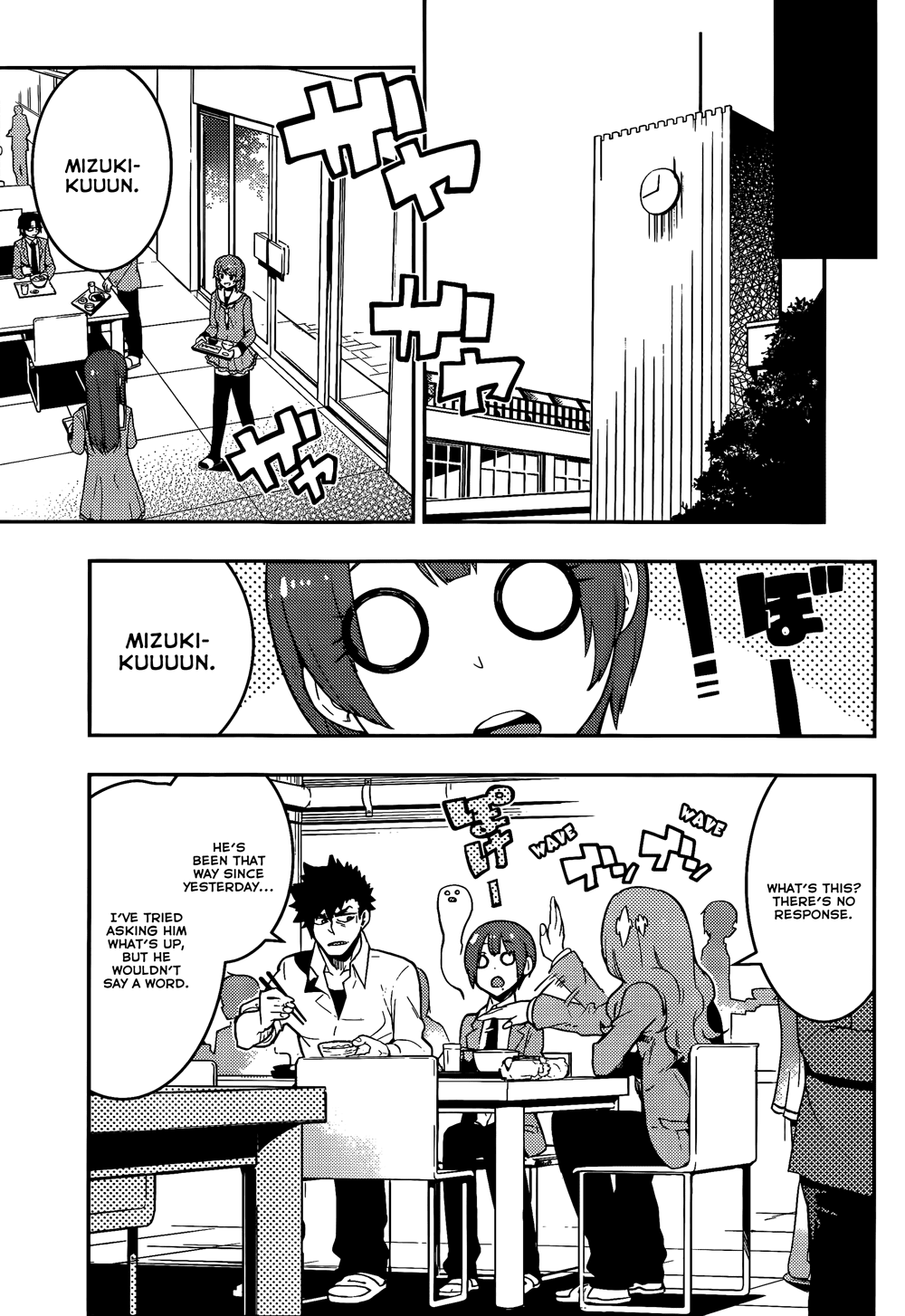 Boku Girl Chapter 36 page 6 - Chapter 36: My Game Over