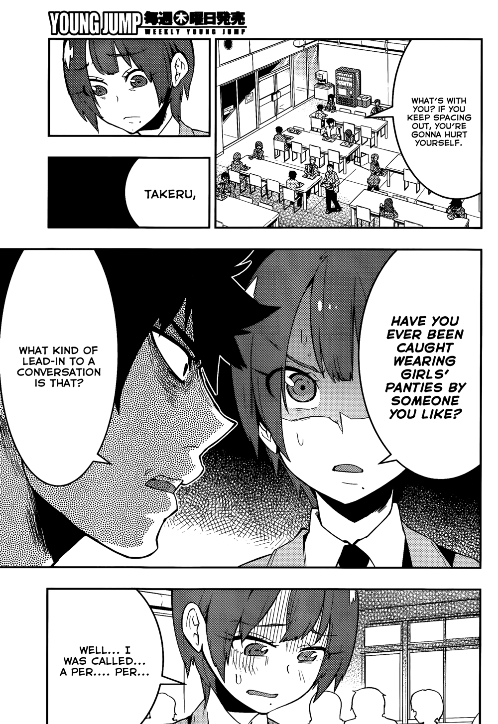 Boku Girl Chapter 36 page 8 - Chapter 36: My Game Over