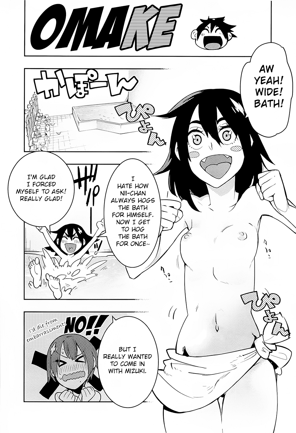 Boku Girl Chapter 37.5 page 1 - Chapter 37.5: Omake