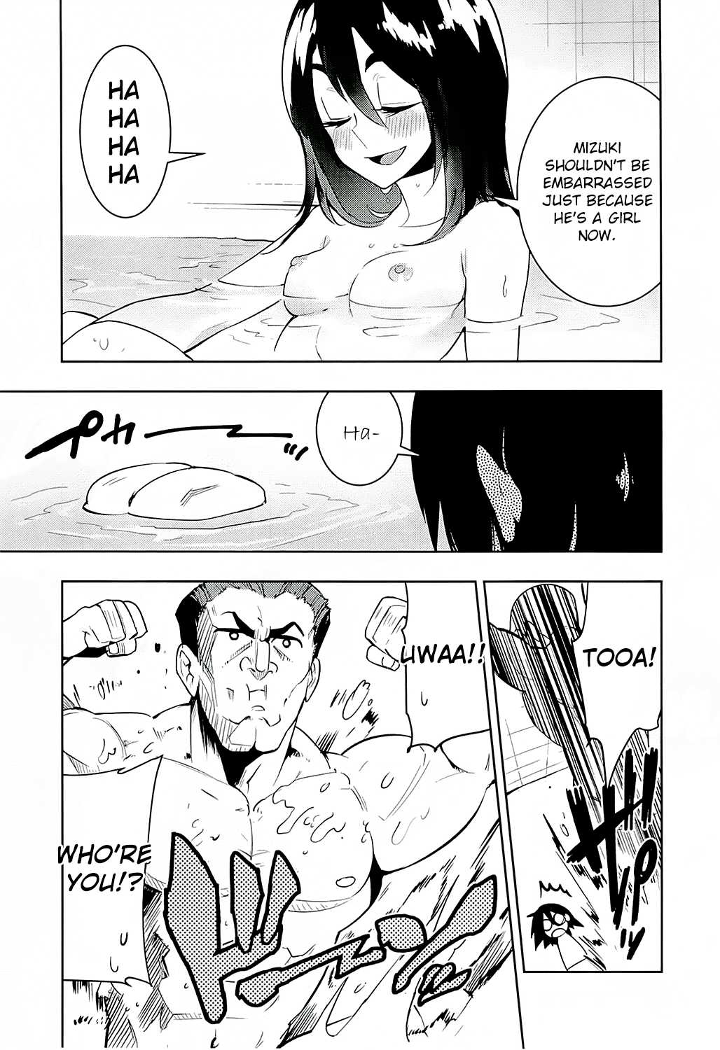 Boku Girl Chapter 37.5 page 2 - Chapter 37.5: Omake