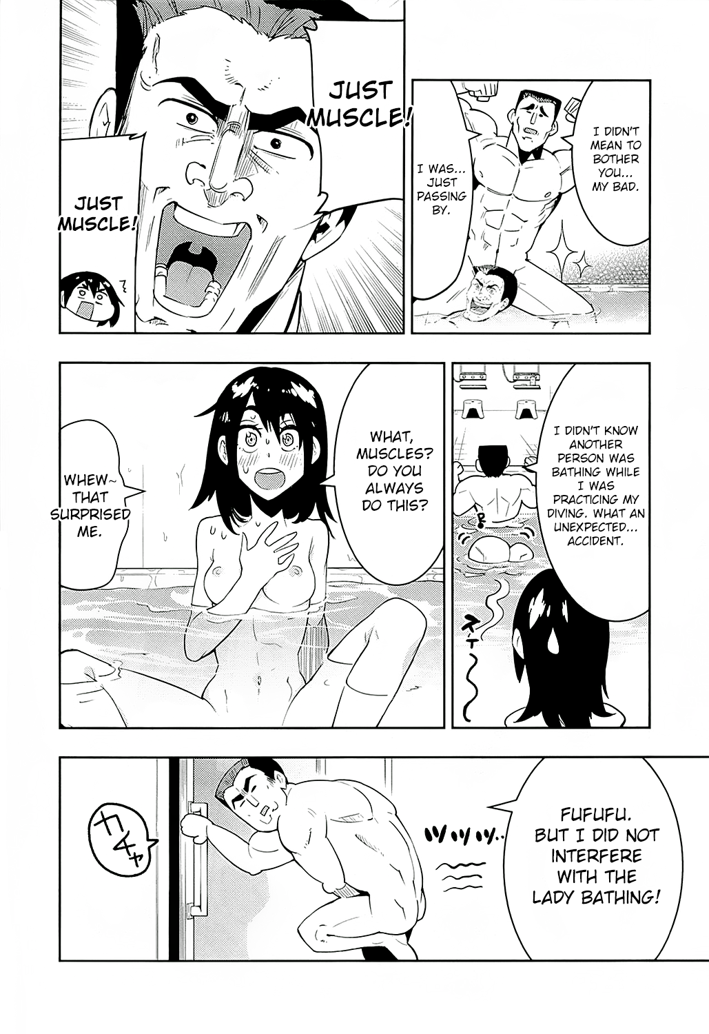 Boku Girl Chapter 37.5 page 3 - Chapter 37.5: Omake