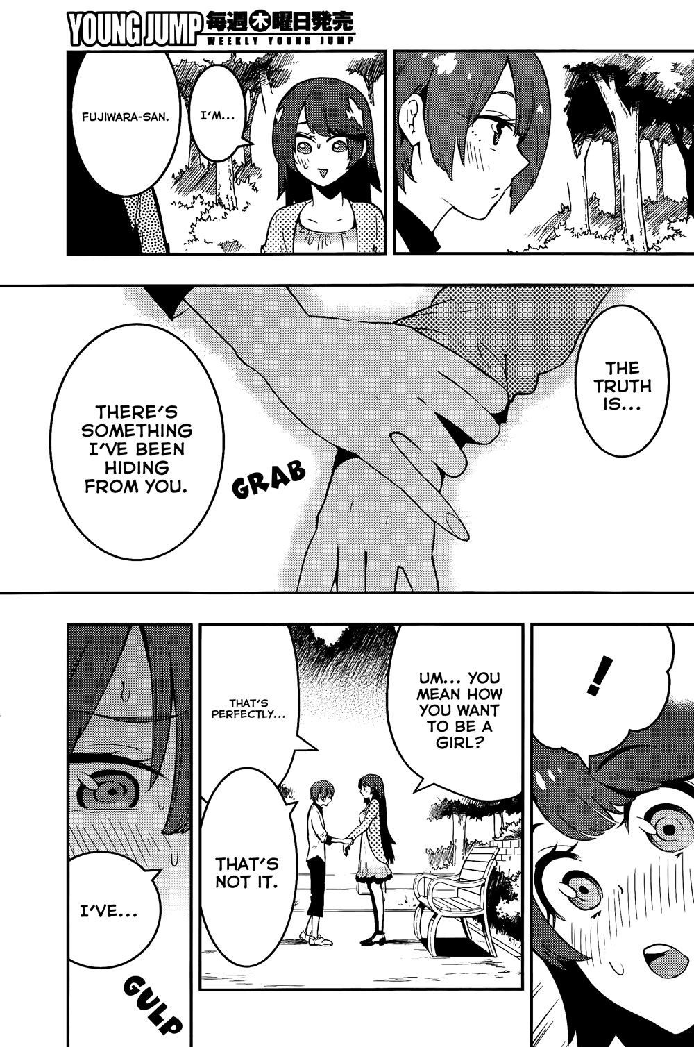 Boku Girl Chapter 37 page 19 - Chapter 37: My Resolve