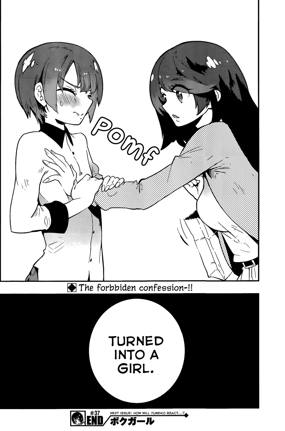 Boku Girl Chapter 37 page 20 - Chapter 37: My Resolve