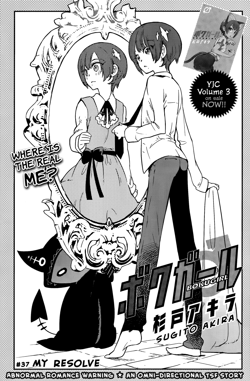 Boku Girl Chapter 37 page 3 - Chapter 37: My Resolve