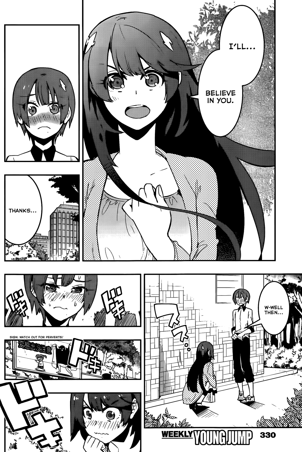 Boku Girl Chapter 38 page 13 - Chapter 38: My Huge Gamble