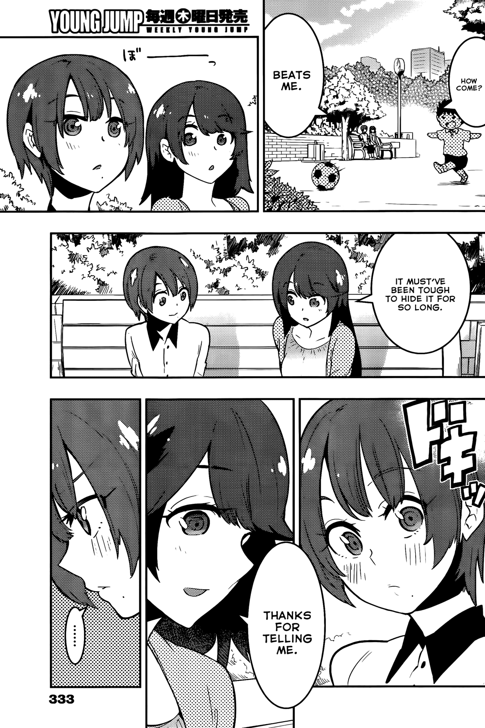Boku Girl Chapter 38 page 16 - Chapter 38: My Huge Gamble