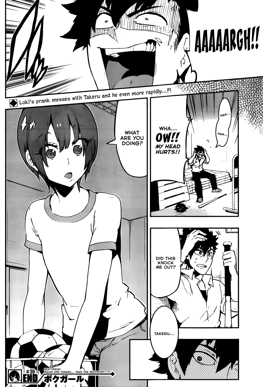 Boku Girl Chapter 39 page 19 - Chapter 39: My Imposter