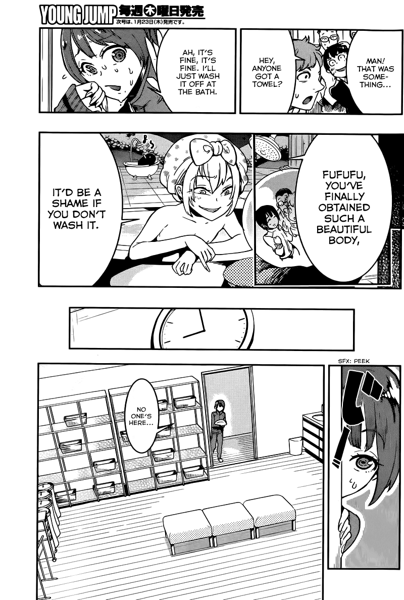 Boku Girl Chapter 4 page 13 - Chapter 4: My Bath Time