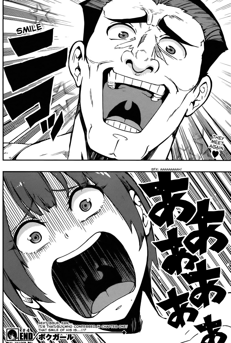 Boku Girl Chapter 4 page 18 - Chapter 4: My Bath Time