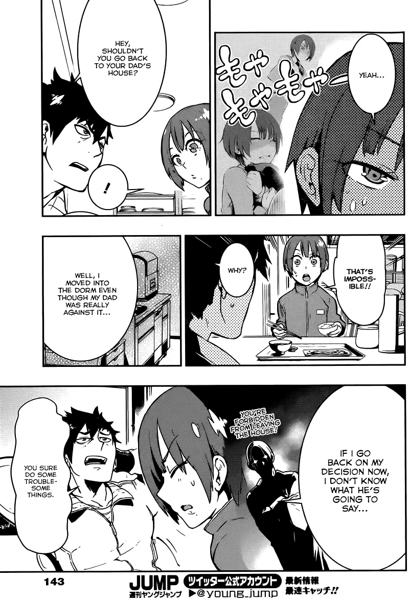 Boku Girl Chapter 4 page 3 - Chapter 4: My Bath Time