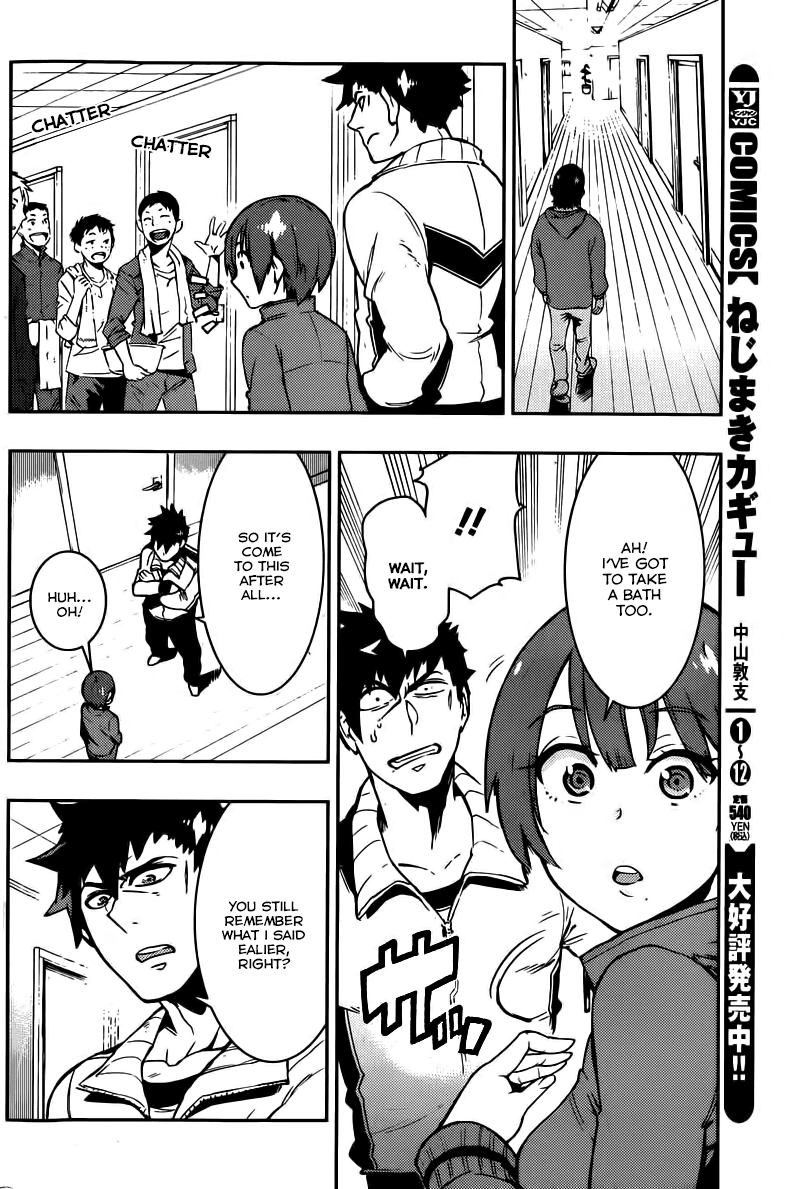 Boku Girl Chapter 4 page 4 - Chapter 4: My Bath Time