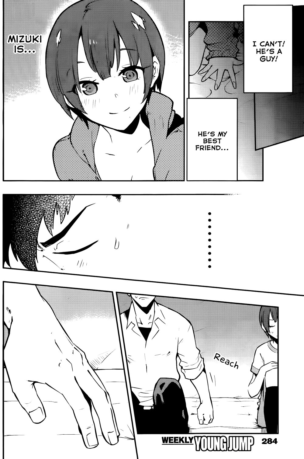 Boku Girl Chapter 40 page 13 - Chapter 40: My Exceeded Expectations
