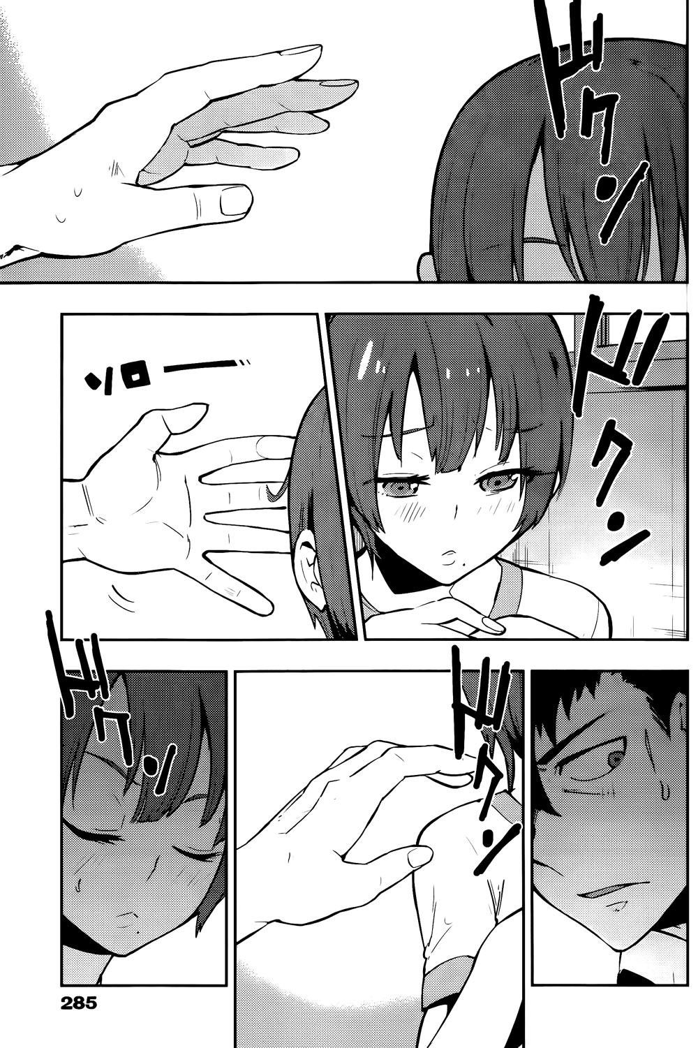 Boku Girl Chapter 40 page 14 - Chapter 40: My Exceeded Expectations