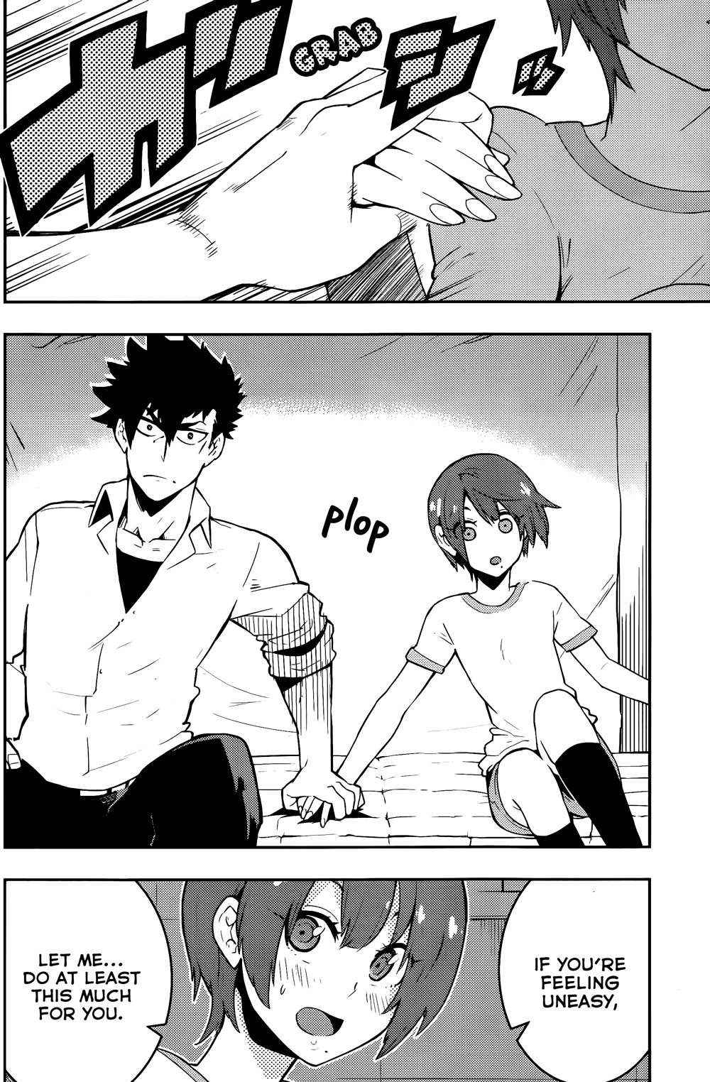 Boku Girl Chapter 40 page 15 - Chapter 40: My Exceeded Expectations