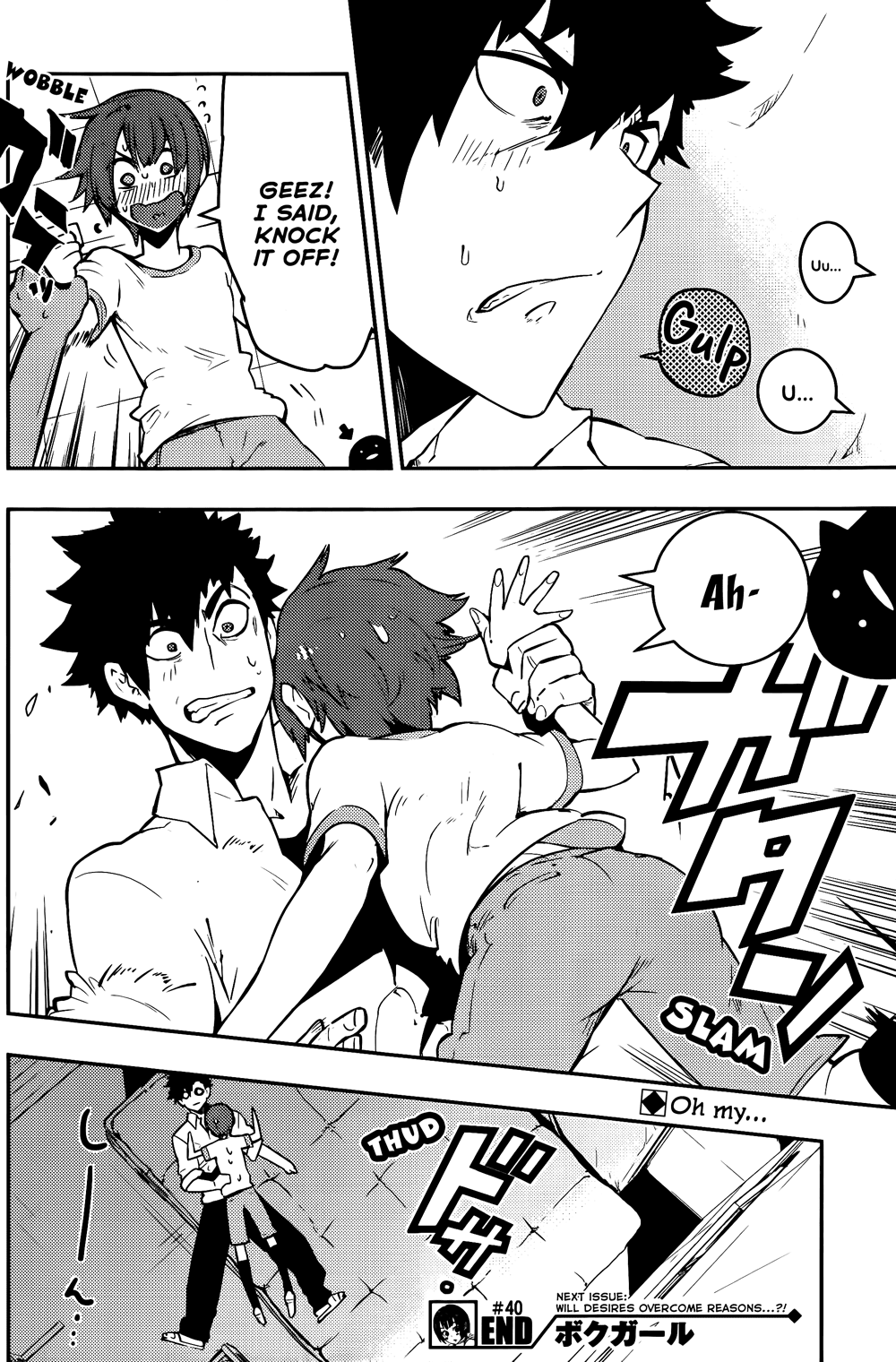 Boku Girl Chapter 40 page 19 - Chapter 40: My Exceeded Expectations
