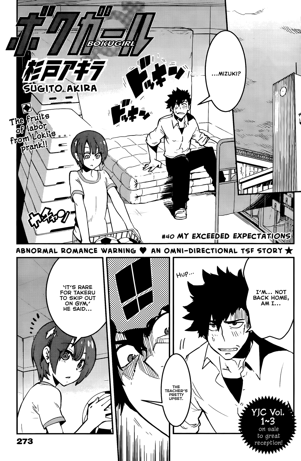 Boku Girl Chapter 40 page 2 - Chapter 40: My Exceeded Expectations