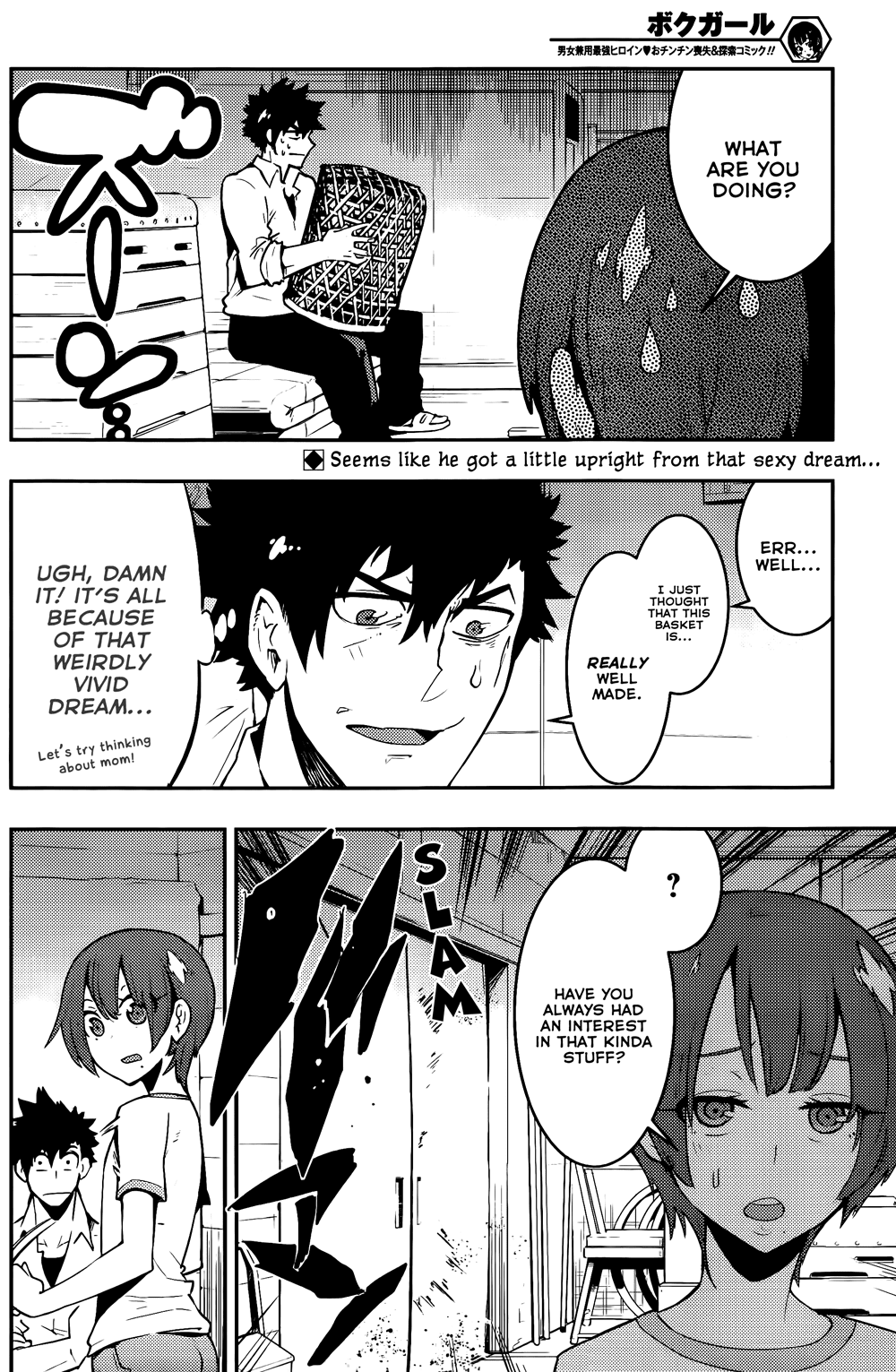 Boku Girl Chapter 40 page 3 - Chapter 40: My Exceeded Expectations