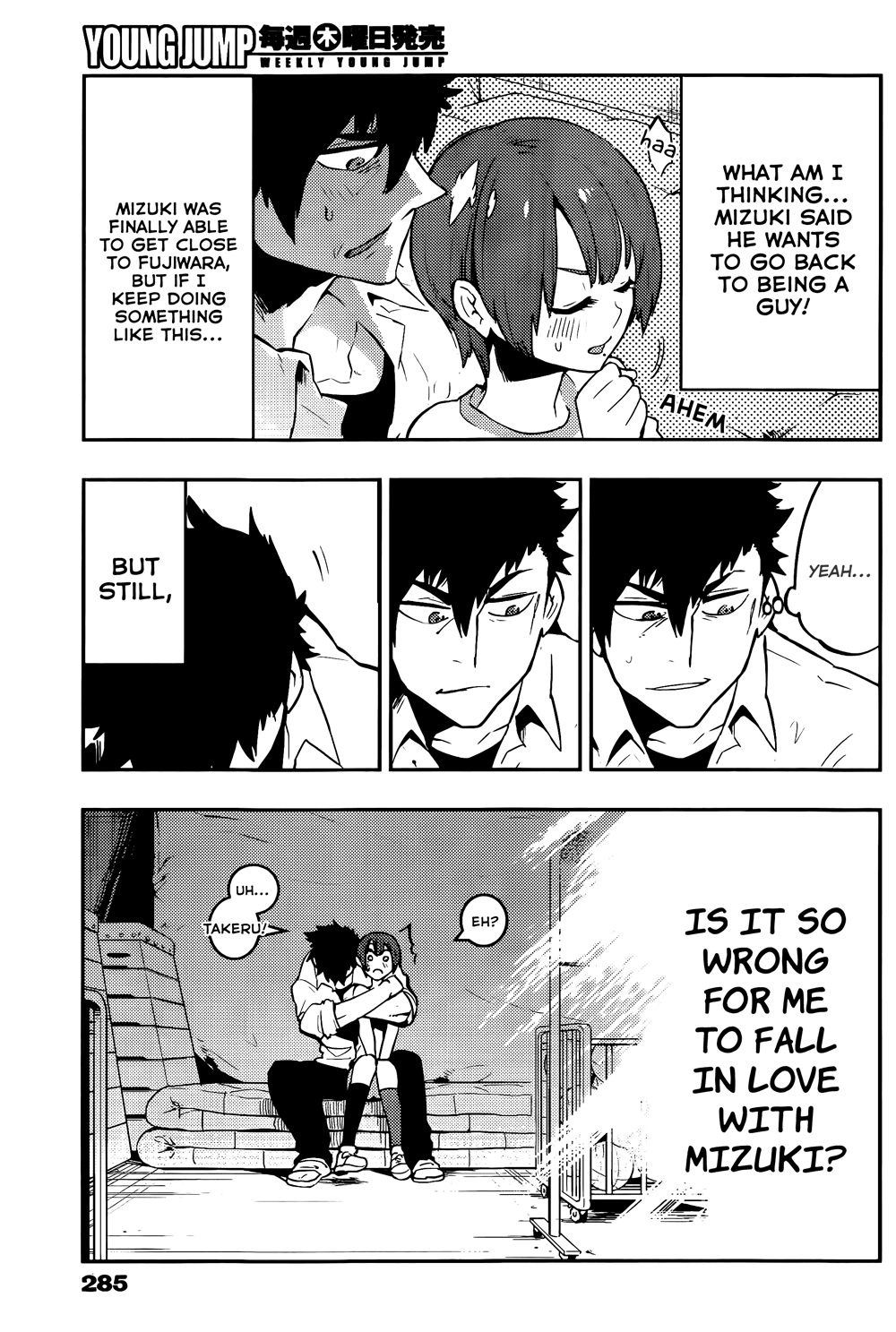 Boku Girl Chapter 41 page 14 - Chapter 41: My Immorality