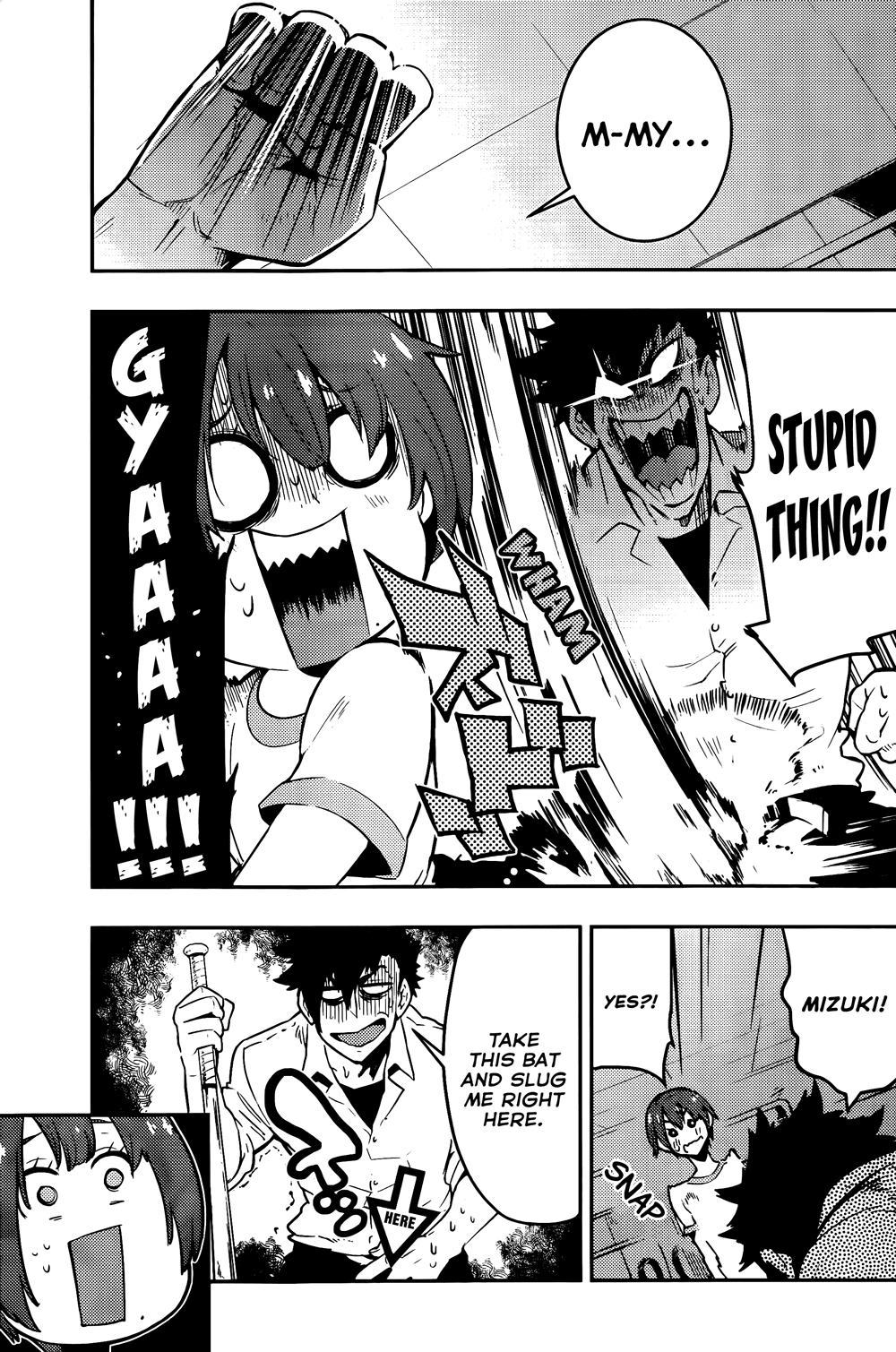 Boku Girl Chapter 41 page 18 - Chapter 41: My Immorality