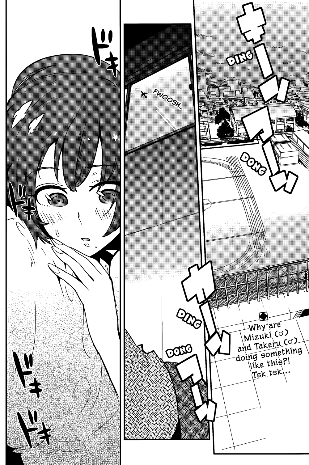 Boku Girl Chapter 41 page 3 - Chapter 41: My Immorality