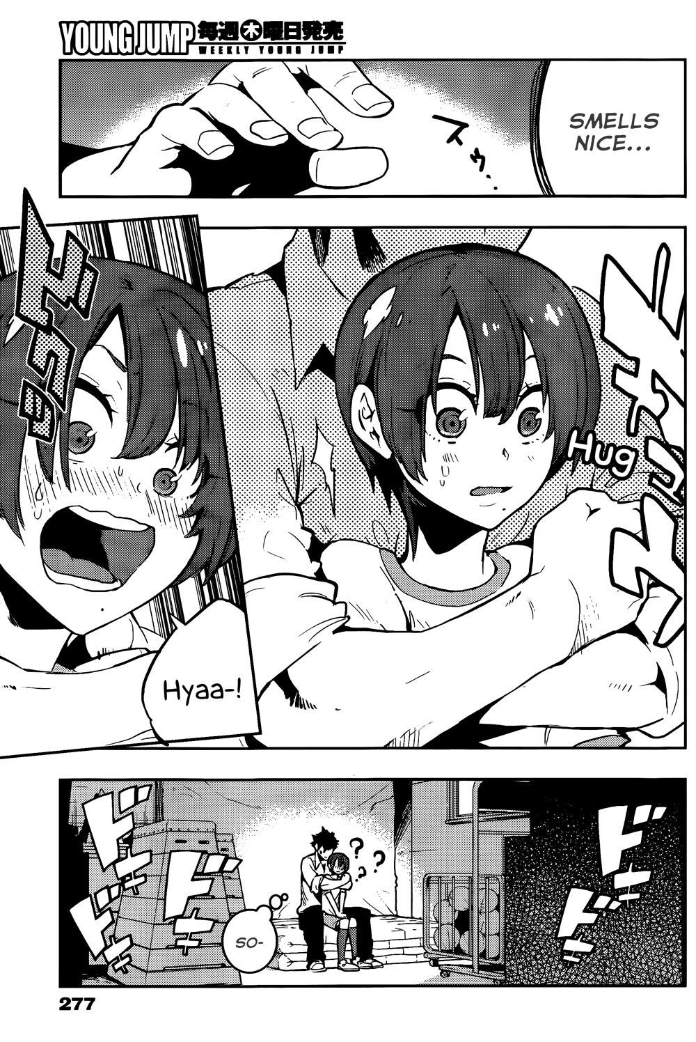 Boku Girl Chapter 41 page 6 - Chapter 41: My Immorality