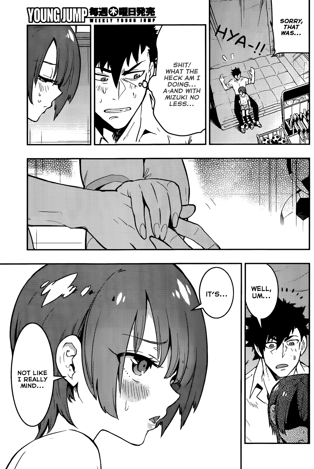 Boku Girl Chapter 41 page 8 - Chapter 41: My Immorality