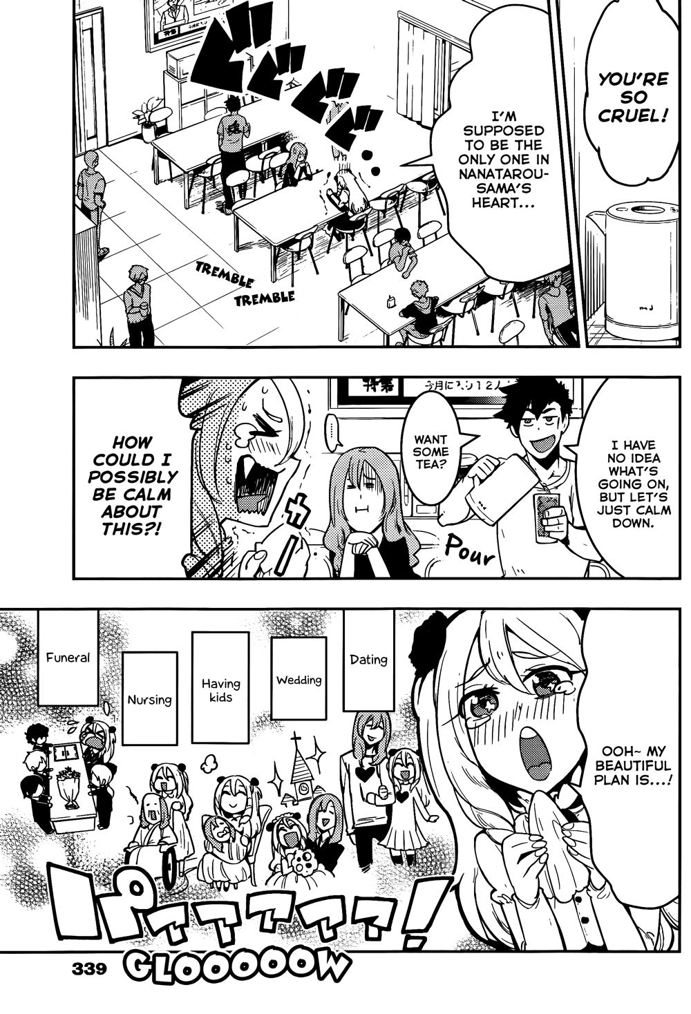 Boku Girl Chapter 42 page 13 - Chapter 42: My New Adversary