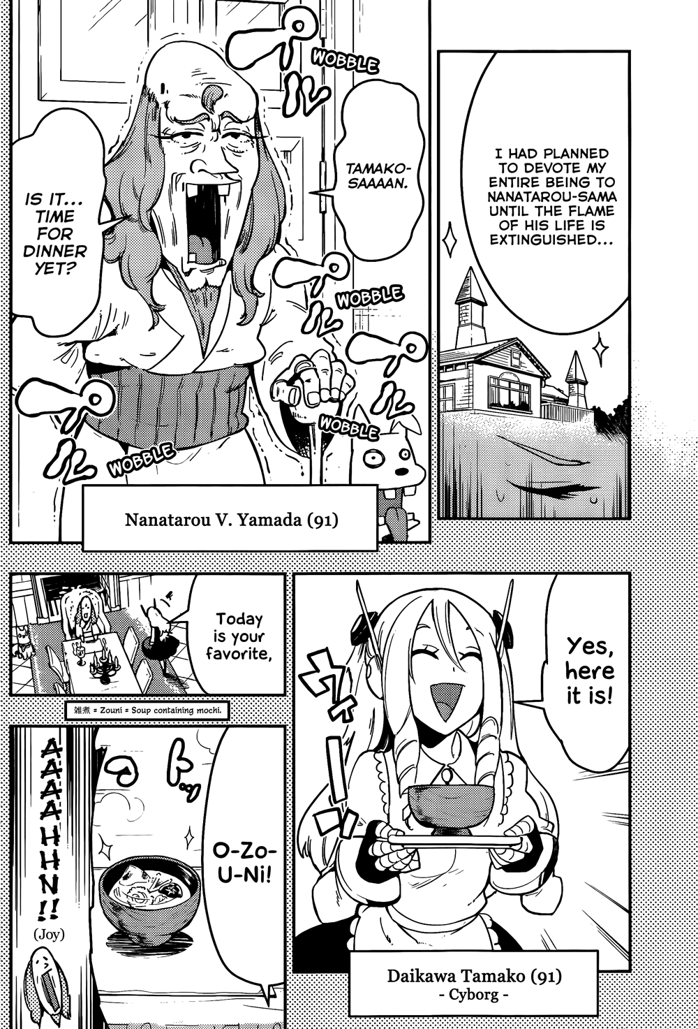 Boku Girl Chapter 42 page 14 - Chapter 42: My New Adversary