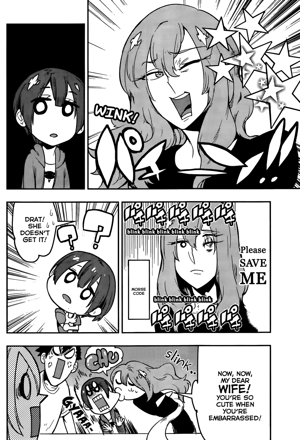 Boku Girl Chapter 42 page 16 - Chapter 42: My New Adversary