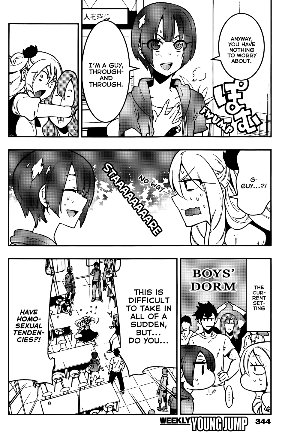 Boku Girl Chapter 42 page 18 - Chapter 42: My New Adversary