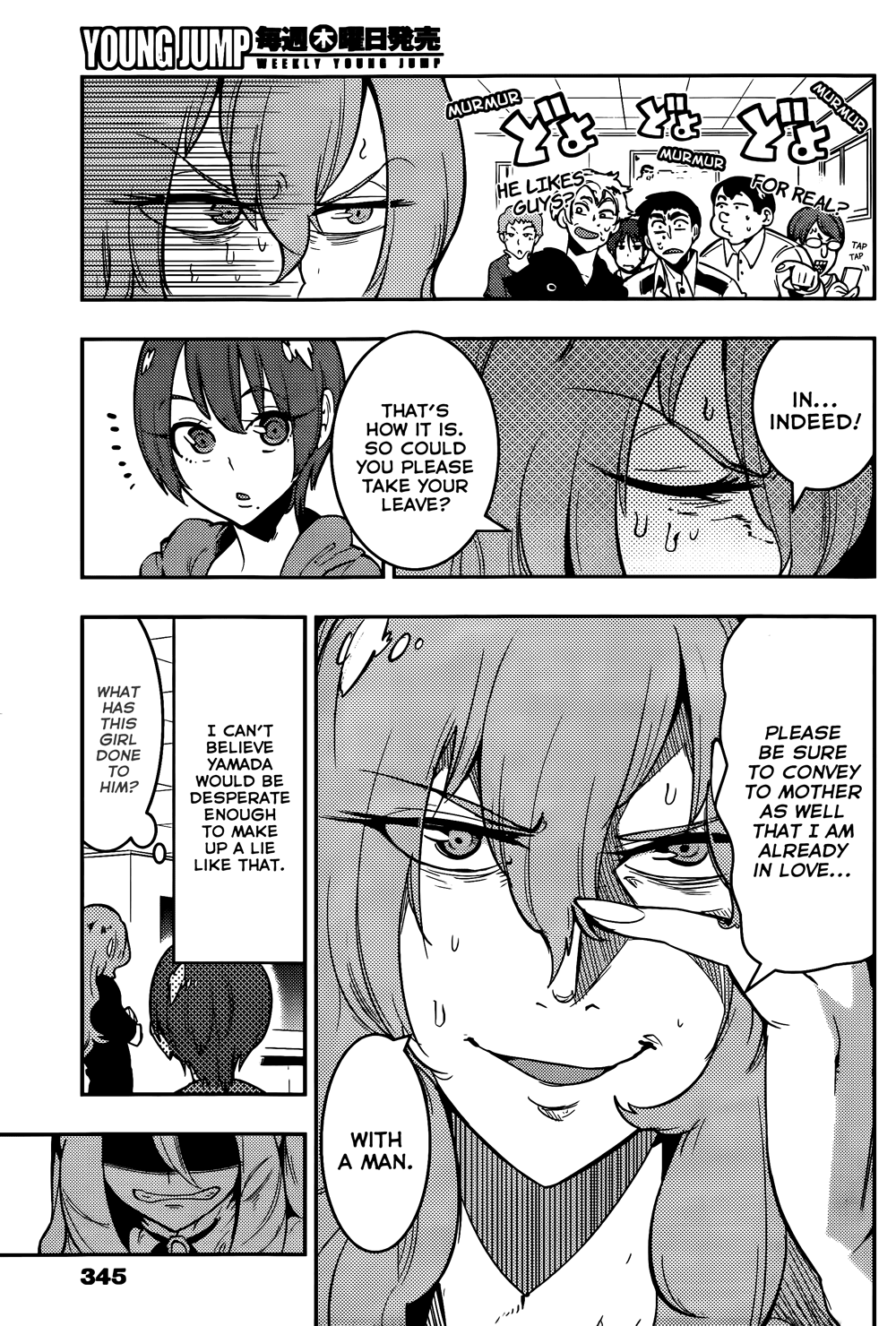 Boku Girl Chapter 42 page 19 - Chapter 42: My New Adversary