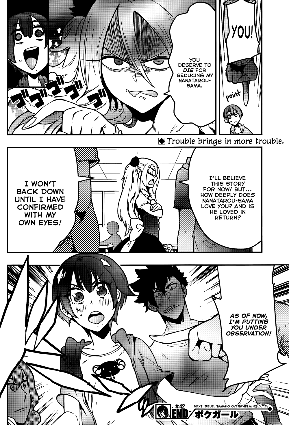 Boku Girl Chapter 42 page 20 - Chapter 42: My New Adversary