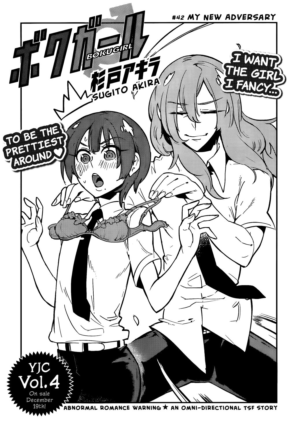 Boku Girl Chapter 42 page 3 - Chapter 42: My New Adversary