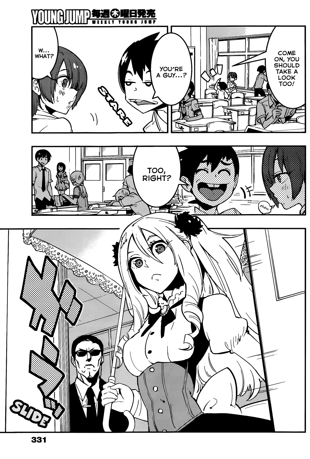 Boku Girl Chapter 42 page 5 - Chapter 42: My New Adversary