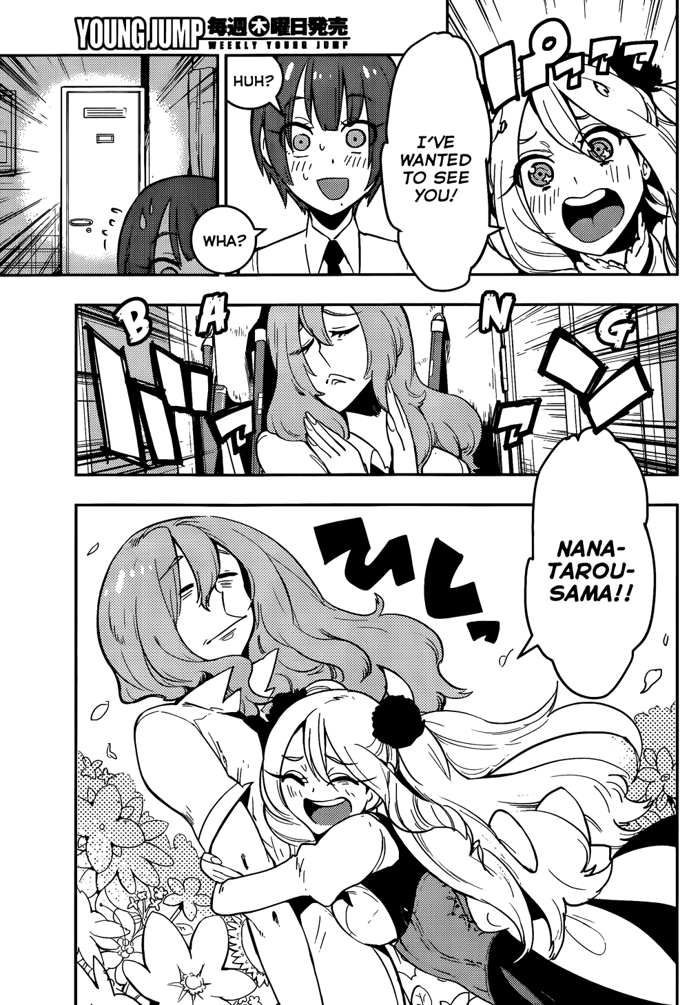 Boku Girl Chapter 42 page 7 - Chapter 42: My New Adversary