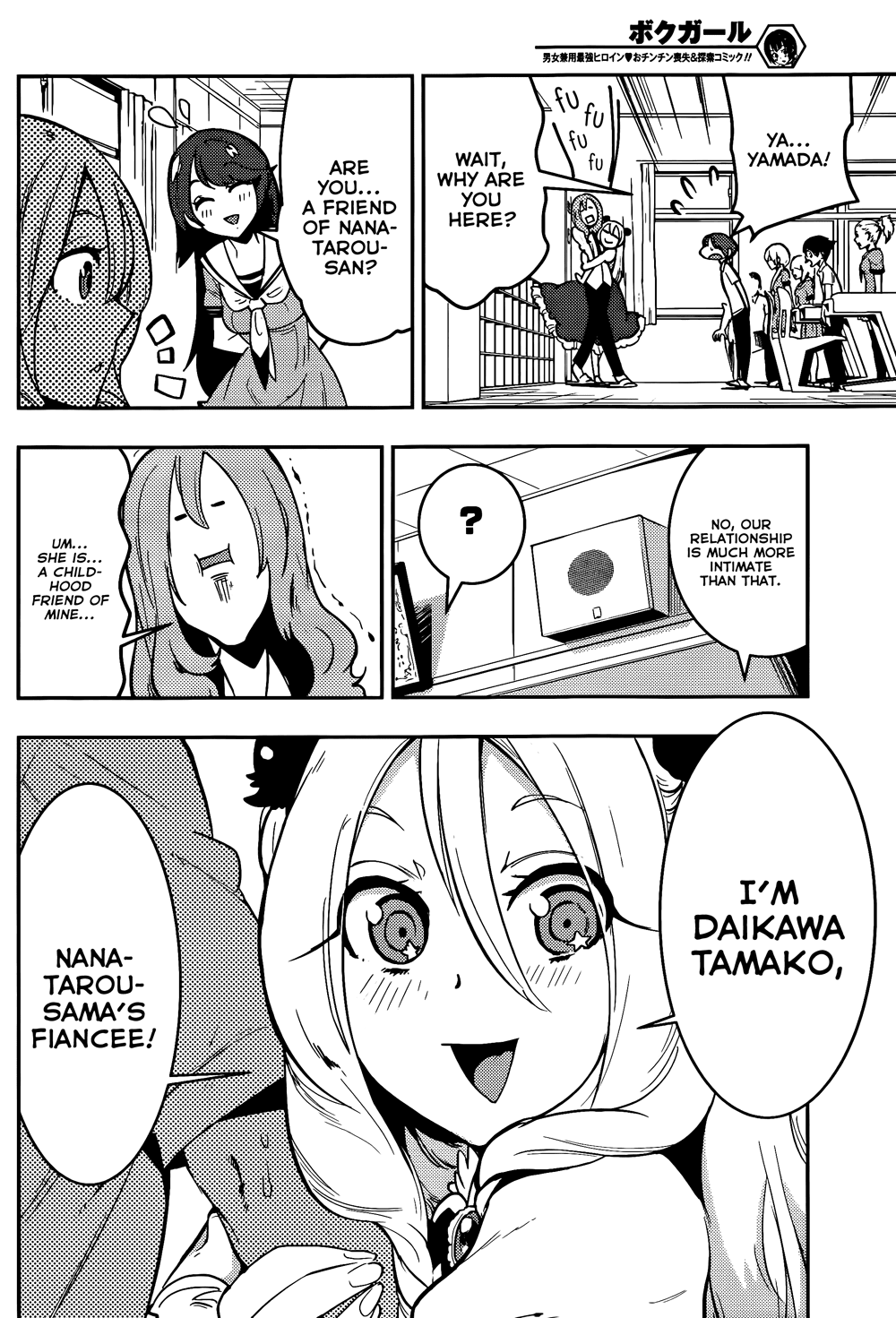 Boku Girl Chapter 42 page 8 - Chapter 42: My New Adversary