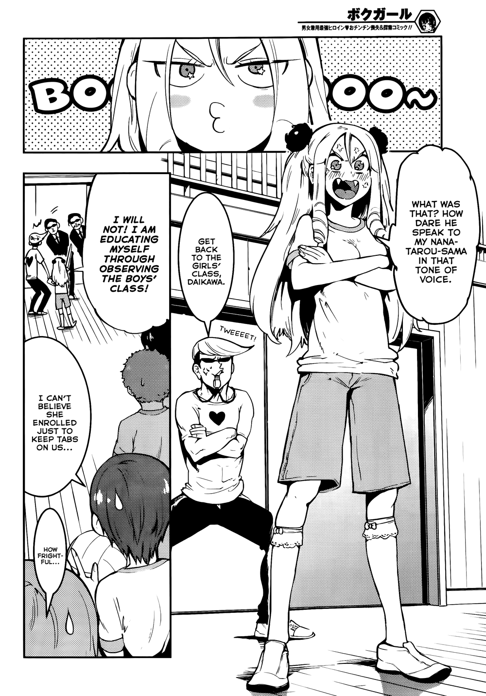 Boku Girl Chapter 43 page 11 - Chapter 43: My Lover!