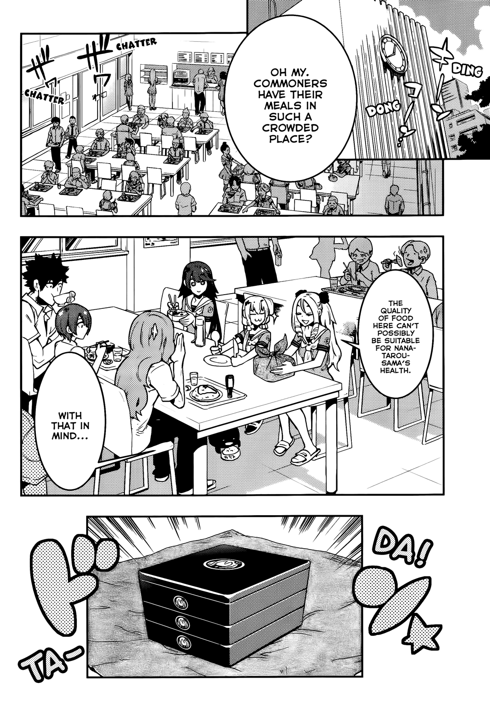 Boku Girl Chapter 43 page 13 - Chapter 43: My Lover!