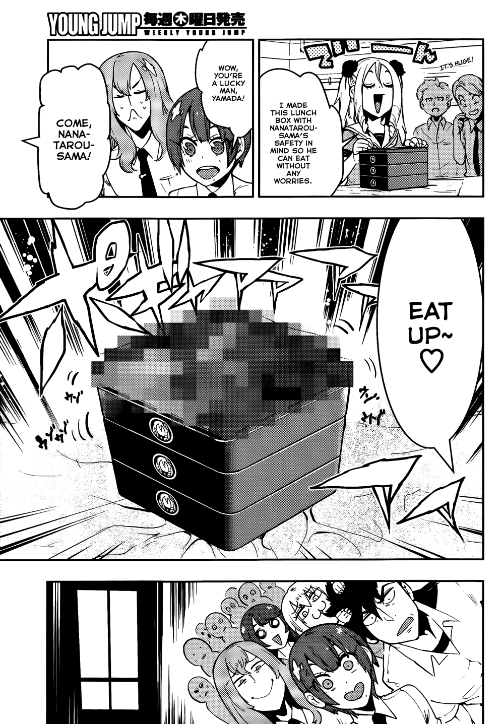 Boku Girl Chapter 43 page 14 - Chapter 43: My Lover!