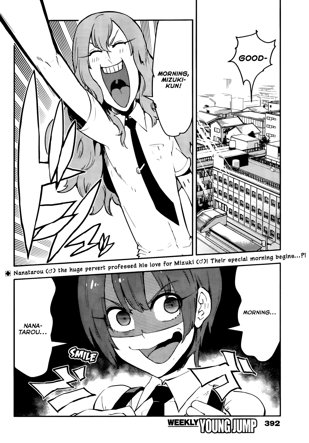 Boku Girl Chapter 43 page 3 - Chapter 43: My Lover!