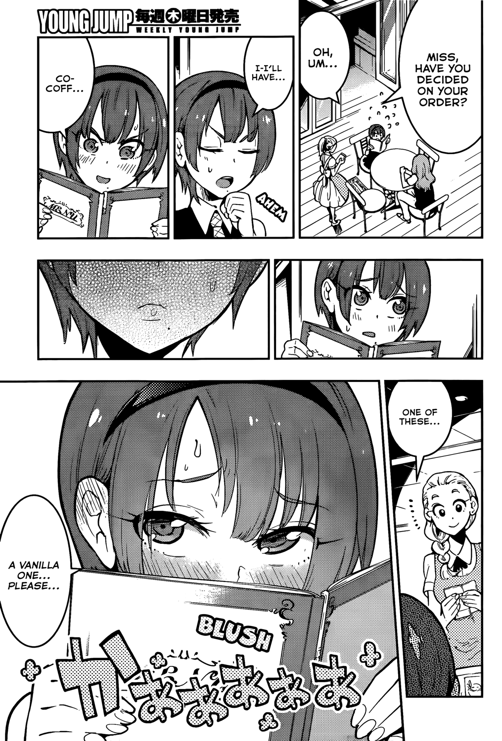 Boku Girl Chapter 44 page 12 - Chapter 44: My Order!