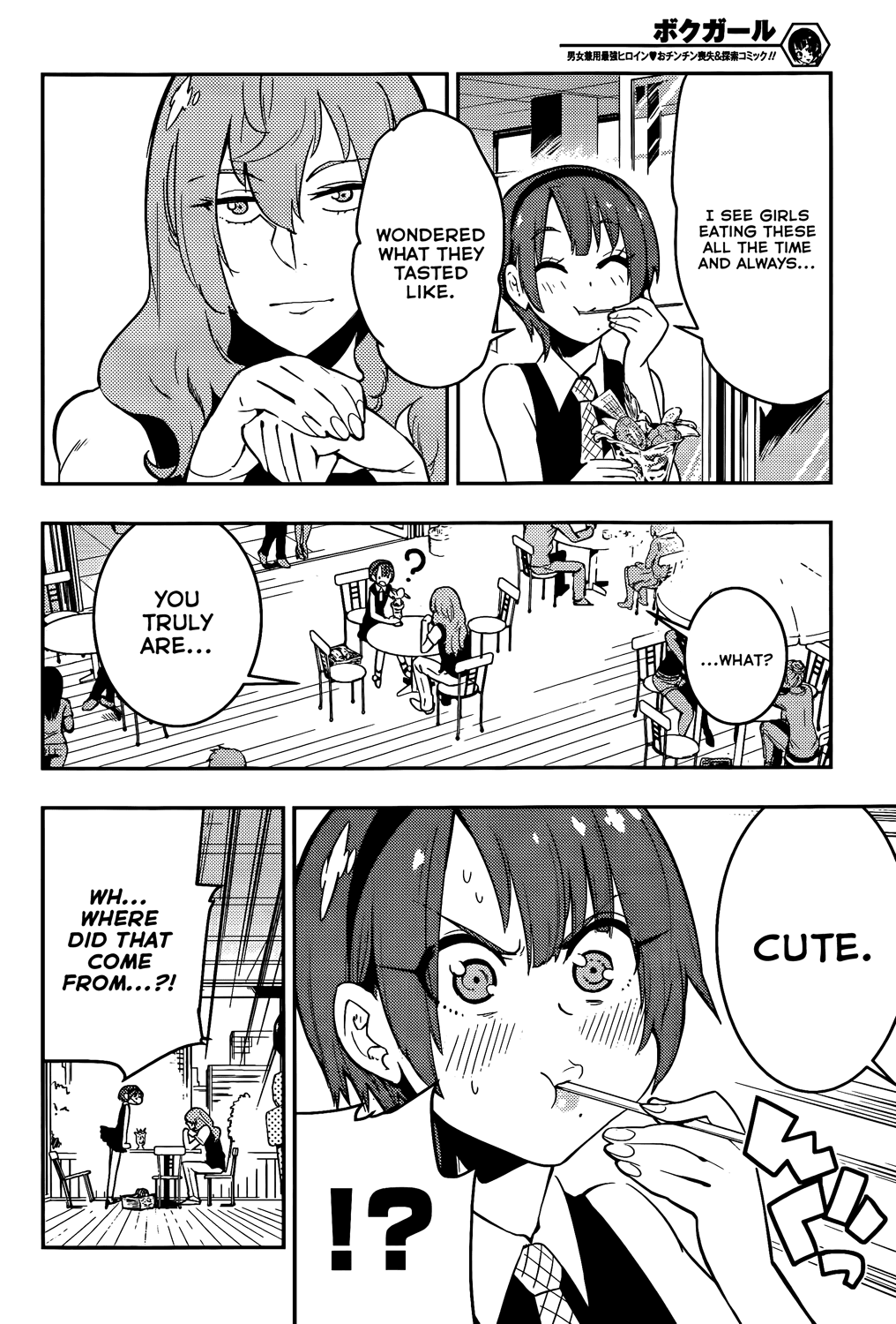 Boku Girl Chapter 44 page 15 - Chapter 44: My Order!