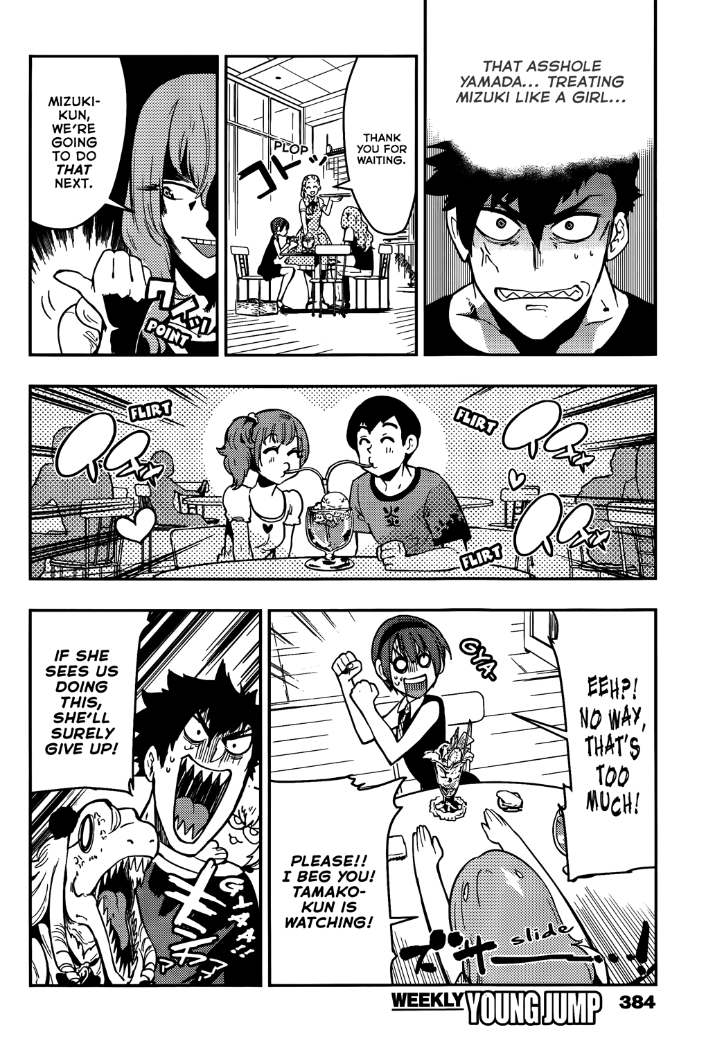 Boku Girl Chapter 44 page 17 - Chapter 44: My Order!