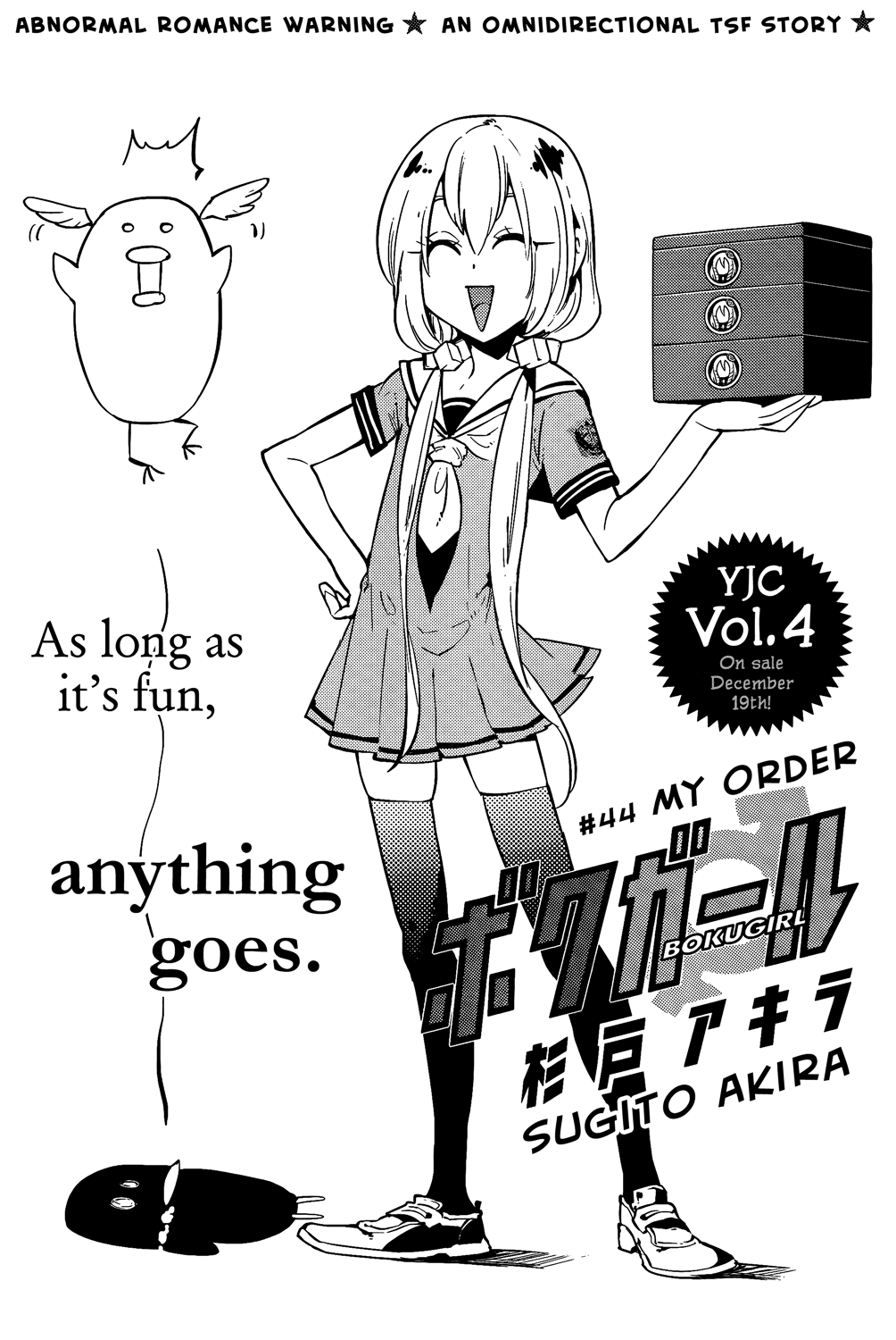 Boku Girl Chapter 44 page 2 - Chapter 44: My Order!