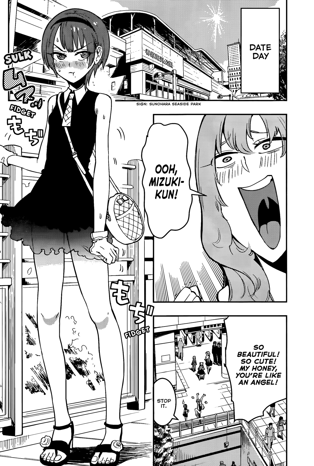 Boku Girl Chapter 44 page 5 - Chapter 44: My Order!