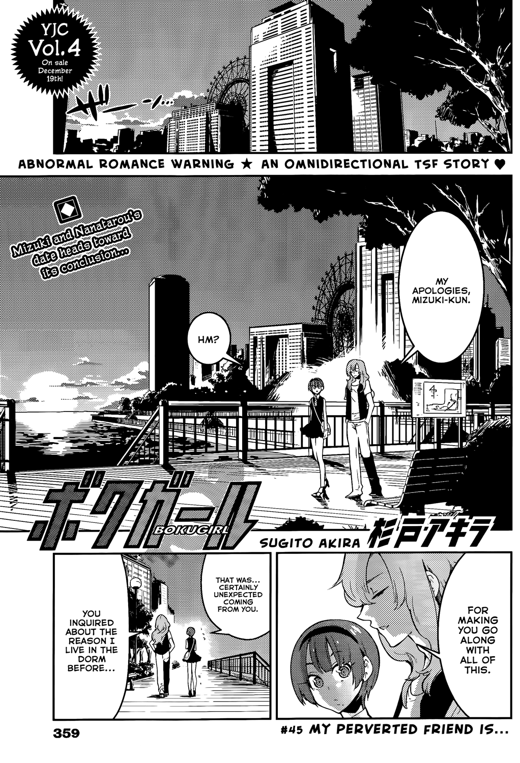 Boku Girl Chapter 45 page 1 - Chapter 45: My Perverted Friend is
