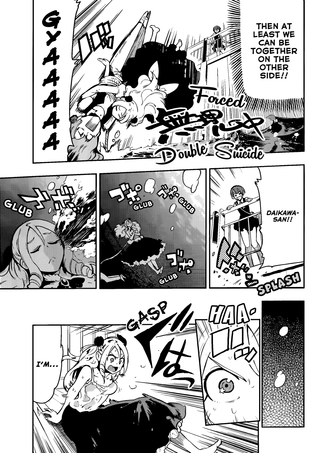 Boku Girl Chapter 45 page 15 - Chapter 45: My Perverted Friend is