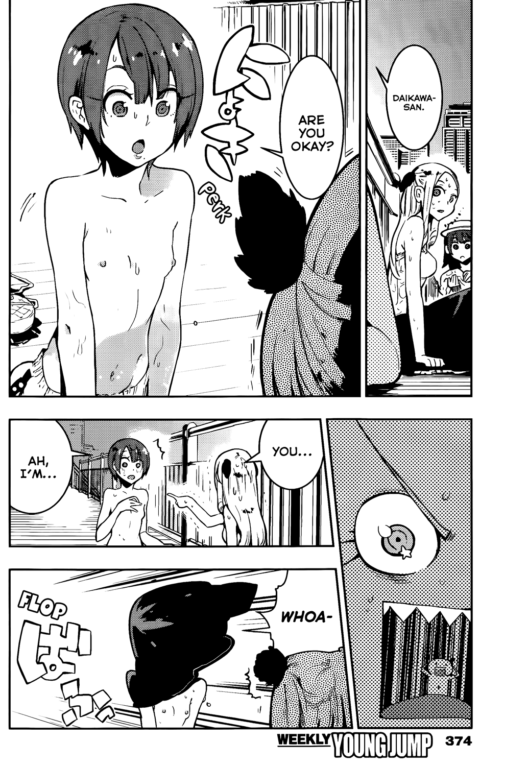 Boku Girl Chapter 45 page 16 - Chapter 45: My Perverted Friend is
